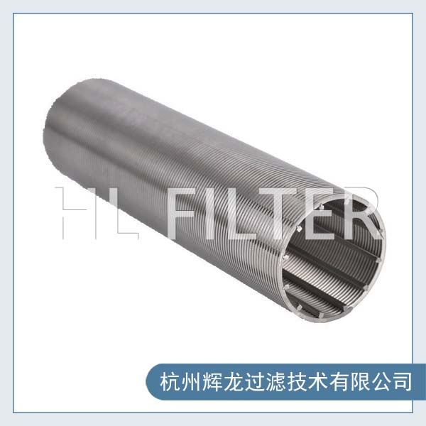 不銹鋼楔型絲濾芯2